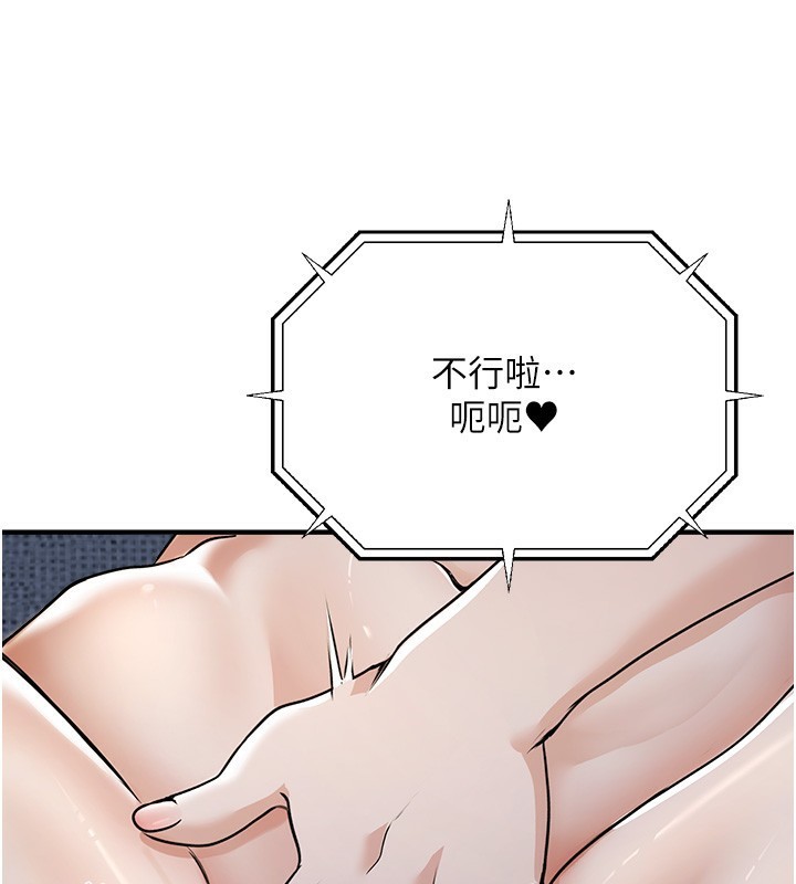 公务员的桃色副业第3話-情色公務員角色扮演