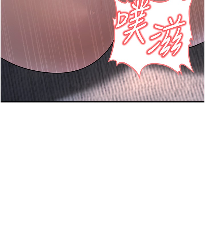 公务员的桃色副业第3話-情色公務員角色扮演