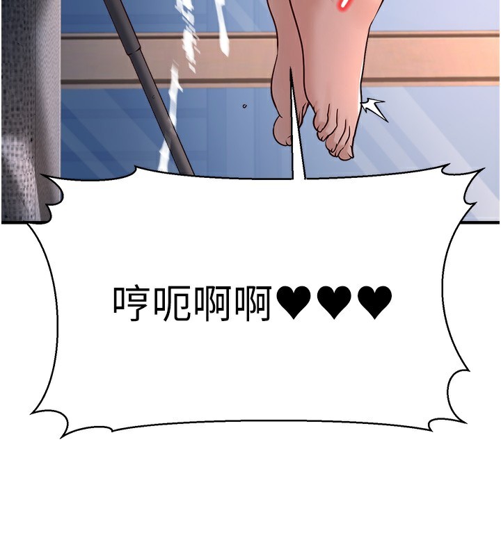 公务员的桃色副业第3話-情色公務員角色扮演