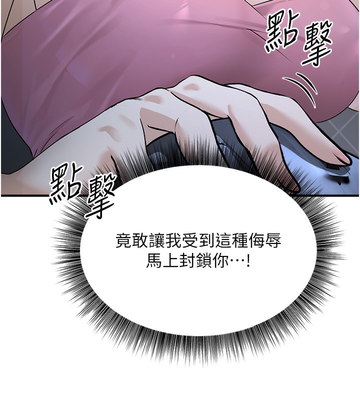 公务员的桃色副业第3話-情色公務員角色扮演