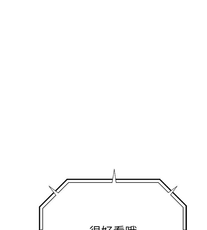 公务员的桃色副业第3話-情色公務員角色扮演