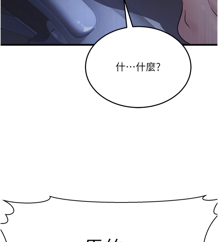 公务员的桃色副业第4話-忍不住在台上高潮