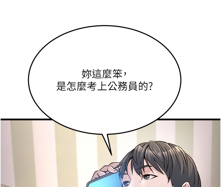 公务员的桃色副业第4話-忍不住在台上高潮