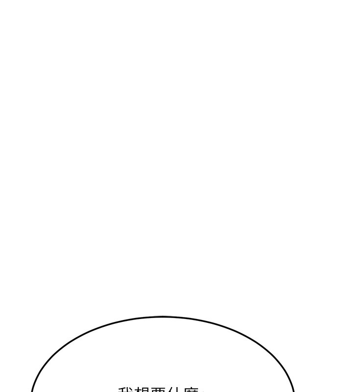 公务员的桃色副业第4話-忍不住在台上高潮