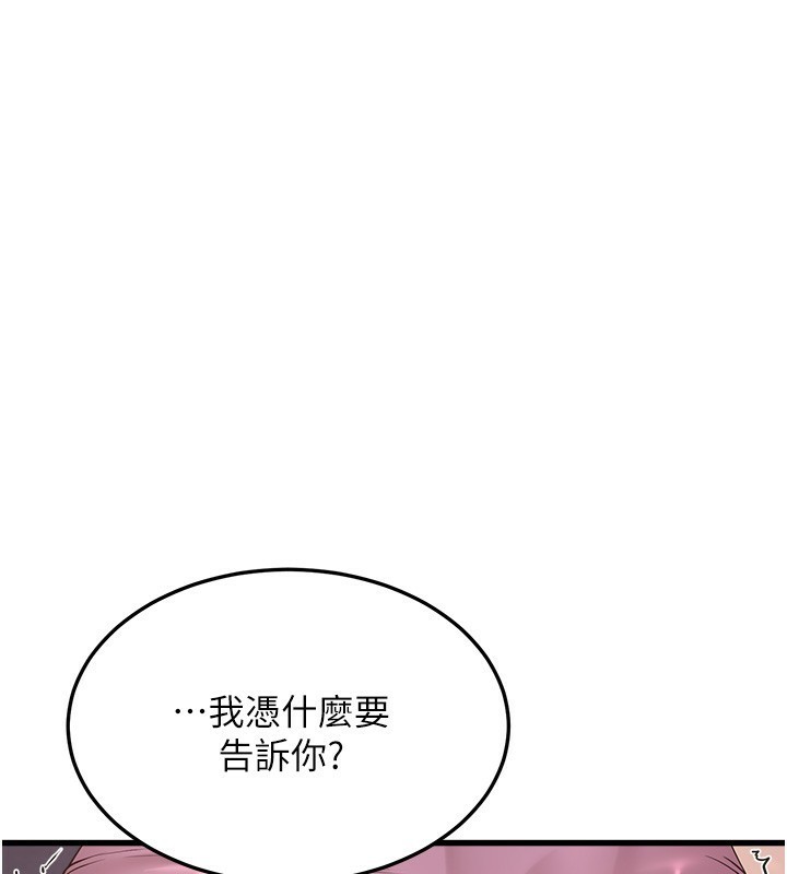 公务员的桃色副业第4話-忍不住在台上高潮