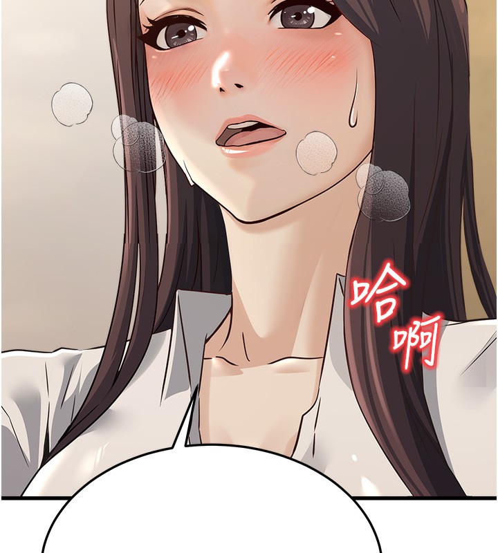 公務員的桃色副業第4話-忍不住在台上高潮