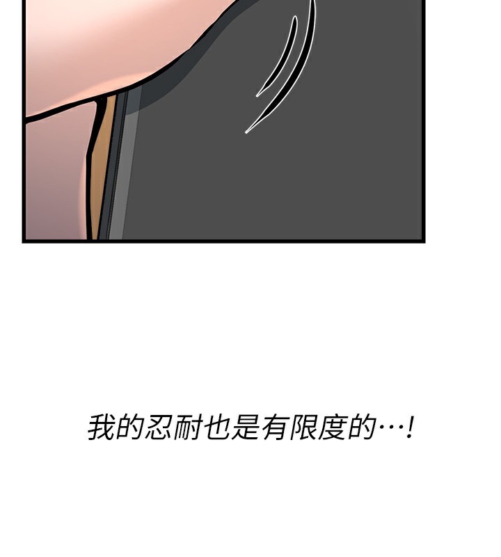 公务员的桃色副业第4話-忍不住在台上高潮