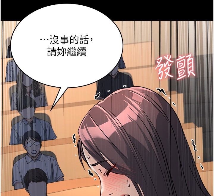 公务员的桃色副业第4話-忍不住在台上高潮