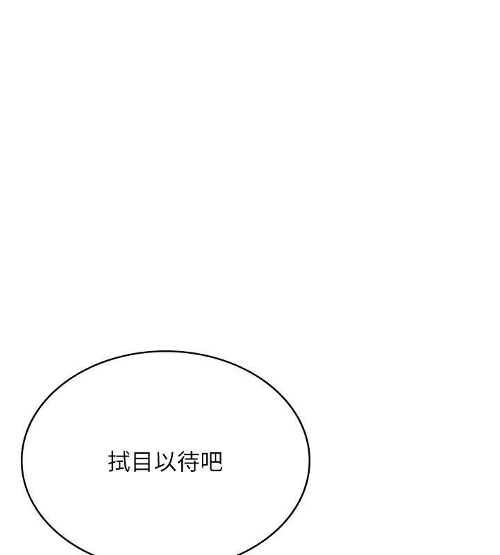 公务员的桃色副业第4話-忍不住在台上高潮