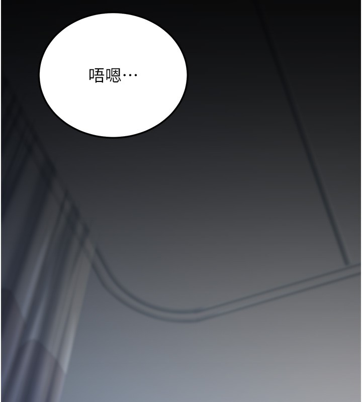 公务员的桃色副业第5話-拿妳的身體來換