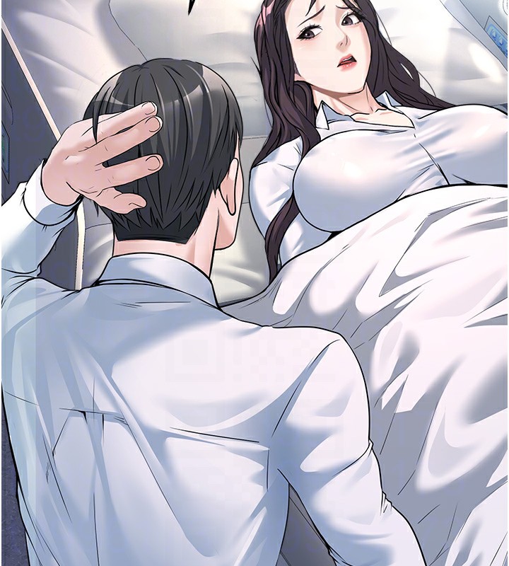 公务员的桃色副业第5話-拿妳的身體來換