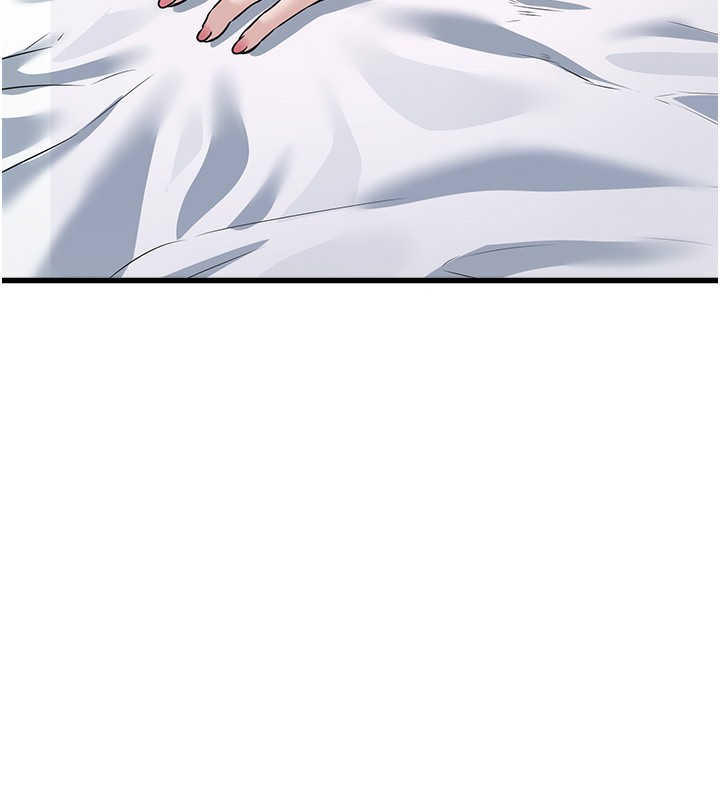 公务员的桃色副业第5話-拿妳的身體來換