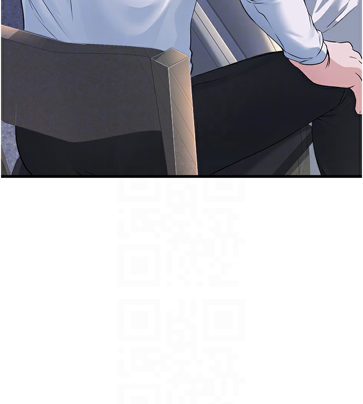 公务员的桃色副业第5話-拿妳的身體來換