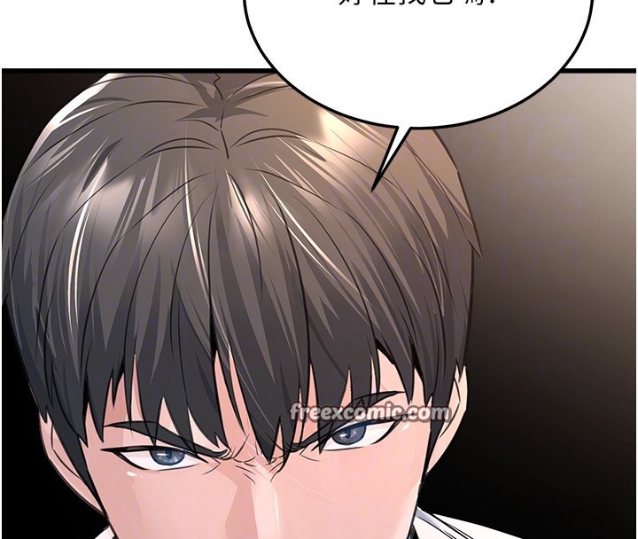 公务员的桃色副业第5話-拿妳的身體來換