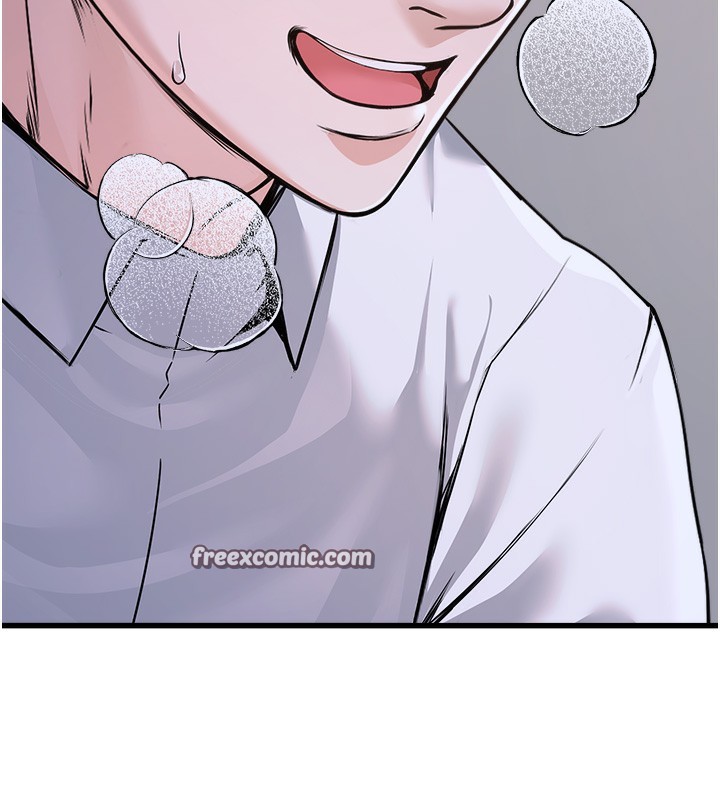 公务员的桃色副业第5話-拿妳的身體來換