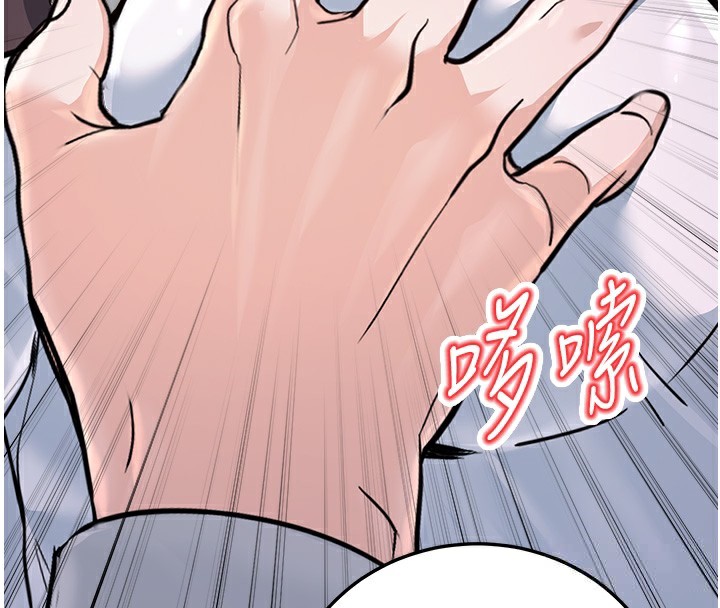 公务员的桃色副业第6話-放入跳蛋妳就會聽話了