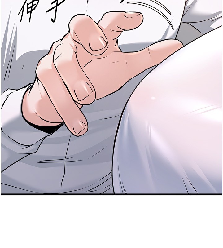 公务员的桃色副业第6話-放入跳蛋妳就會聽話了