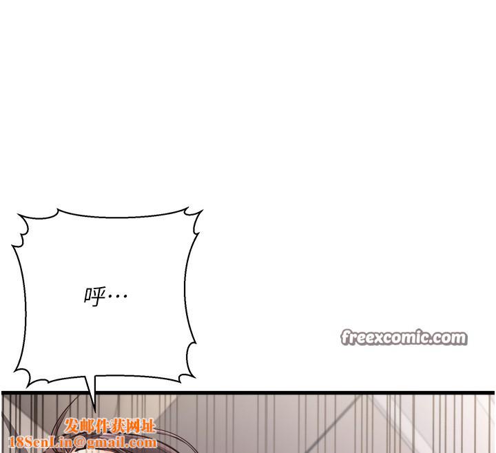 公务员的桃色副业第6話-放入跳蛋妳就會聽話了