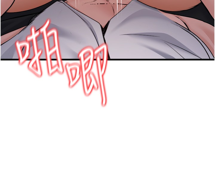 公务员的桃色副业第6話-放入跳蛋妳就會聽話了