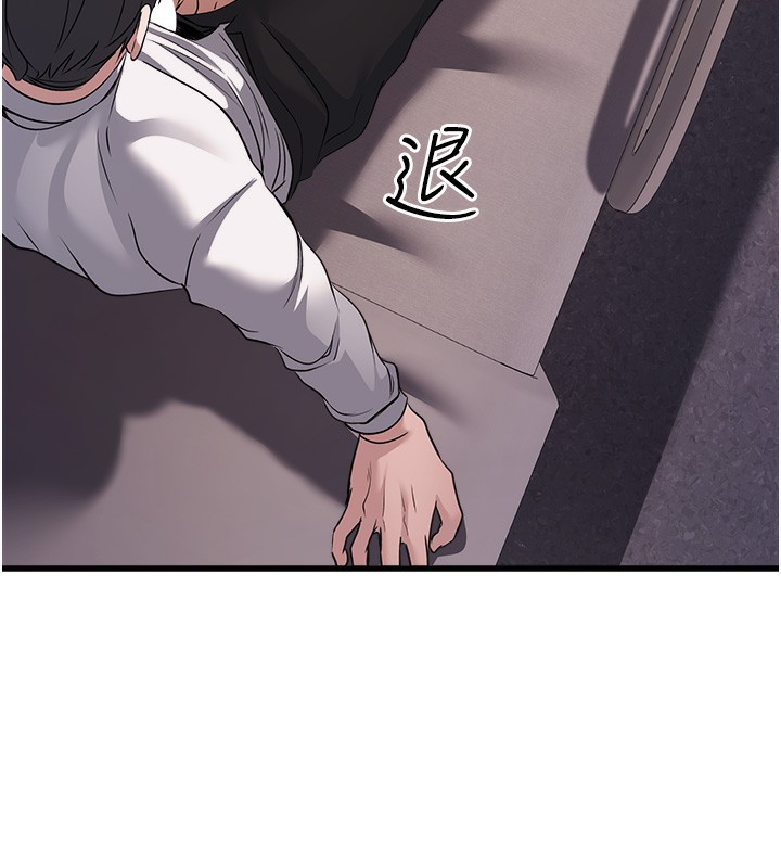 公务员的桃色副业第6話-放入跳蛋妳就會聽話了