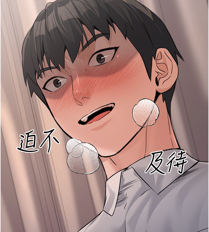 公务员的桃色副业第6話-放入跳蛋妳就會聽話了