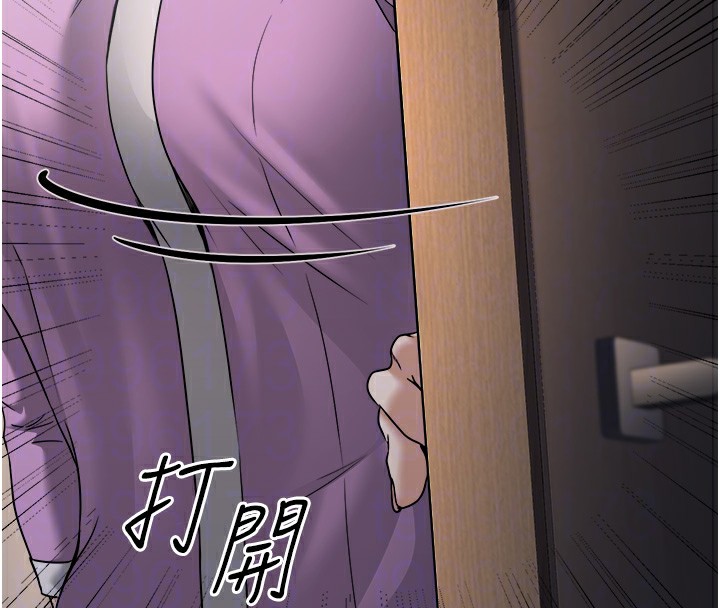 公务员的桃色副业第7話-我的內衣性感嗎?