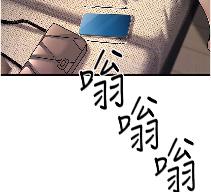 公务员的桃色副业第7話-我的內衣性感嗎?