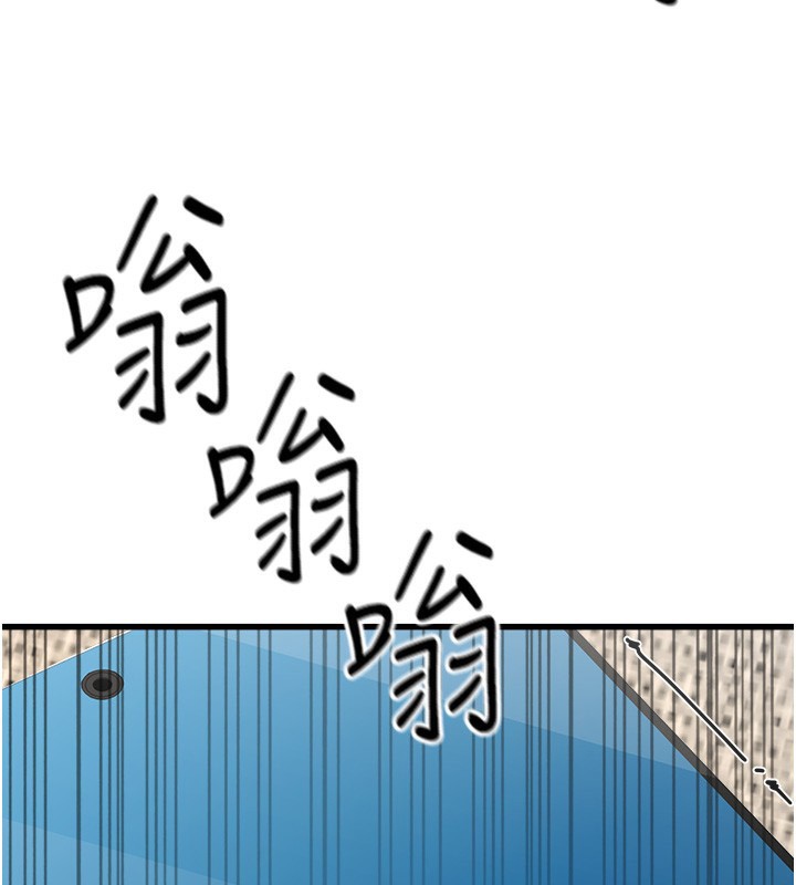 公务员的桃色副业第7話-我的內衣性感嗎?