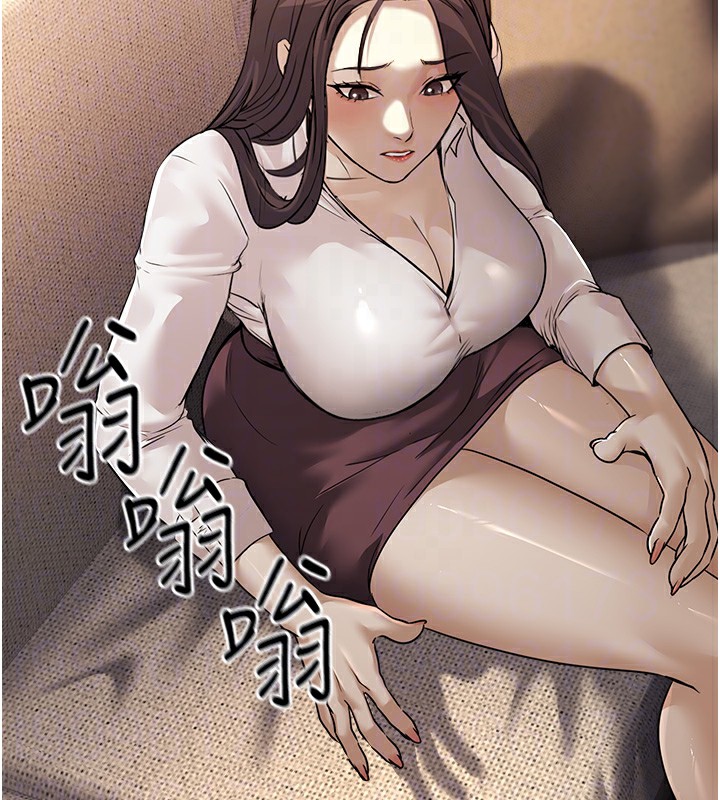 公务员的桃色副业第7話-我的內衣性感嗎?