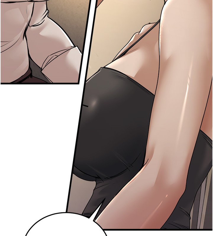 公务员的桃色副业第7話-我的內衣性感嗎?