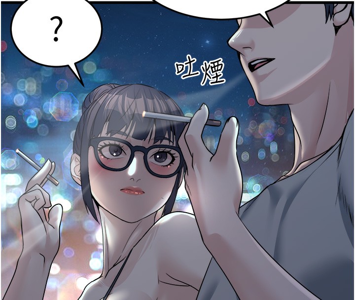 公务员的桃色副业第7話-我的內衣性感嗎?