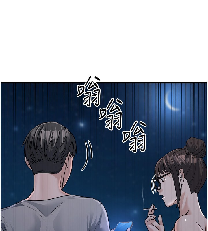 公务员的桃色副业第7話-我的內衣性感嗎?