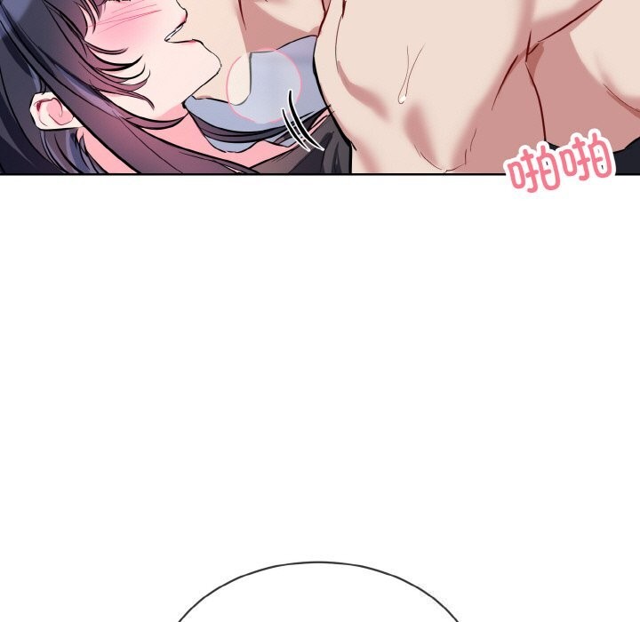 撕开冰山女神的面具第15話