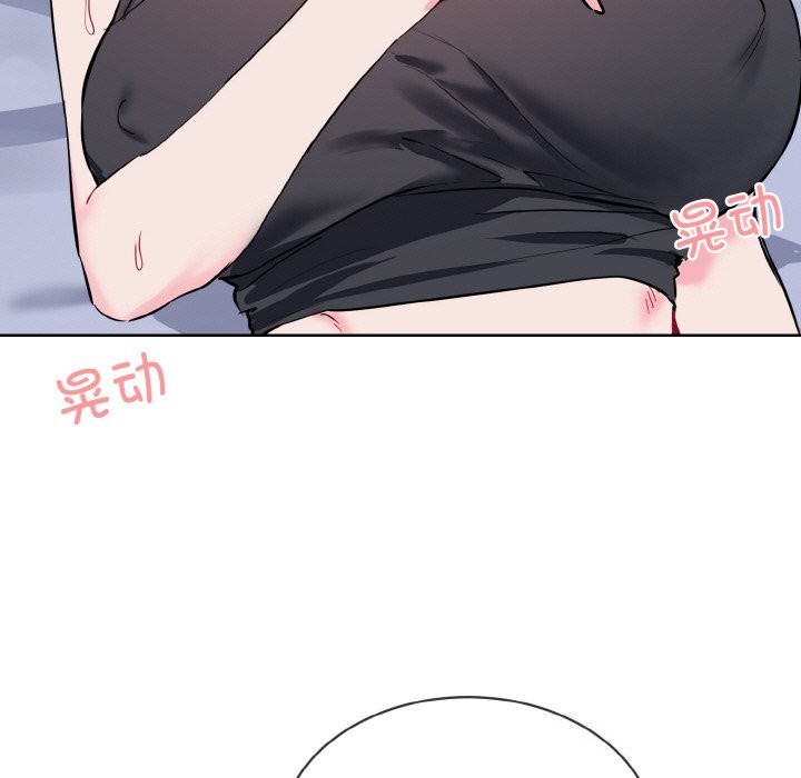 撕开冰山女神的面具第15話