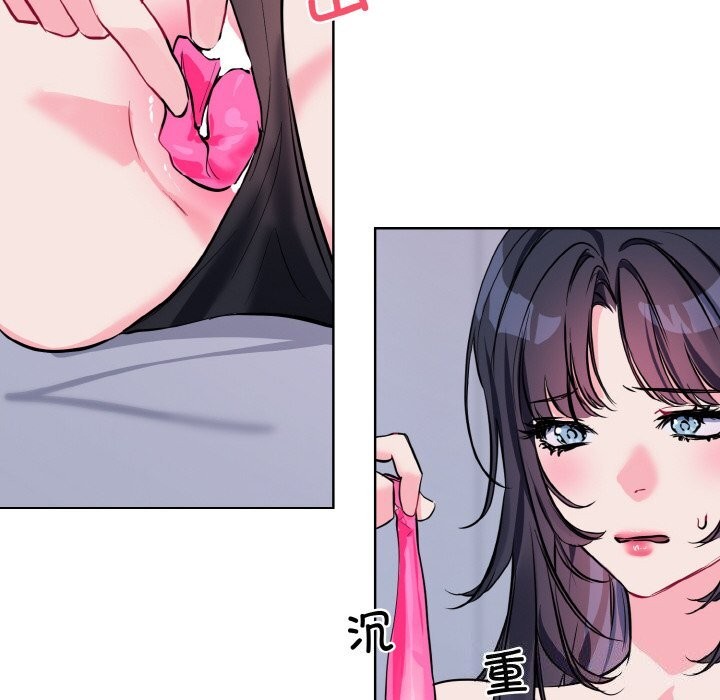 撕开冰山女神的面具第15話