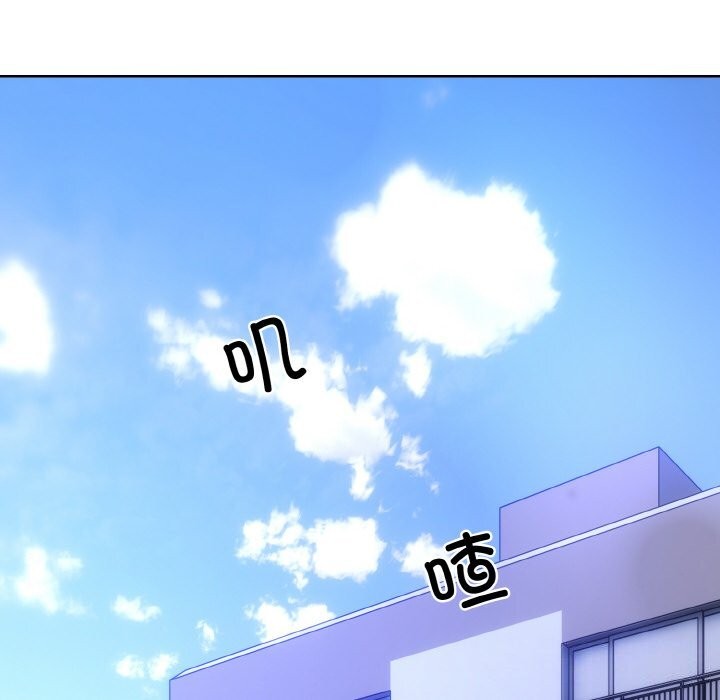 撕开冰山女神的面具第15話