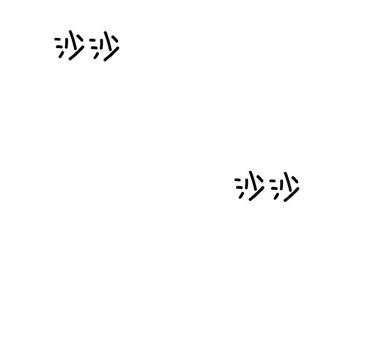 撕开冰山女神的面具第15話