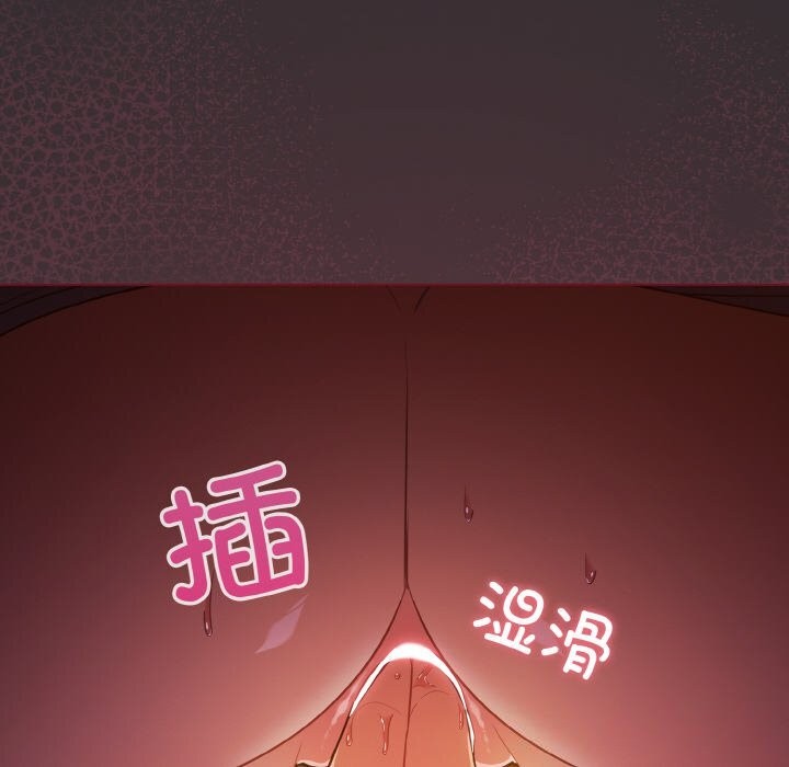 傻瓜病毒第11話