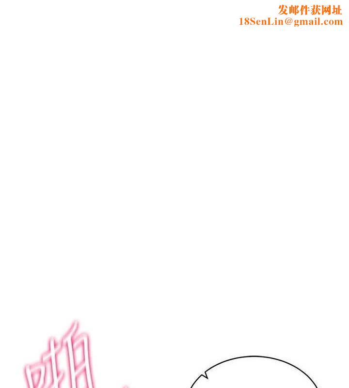 穿入VR成为性域猎人第57話-這個姿勢很好上呢