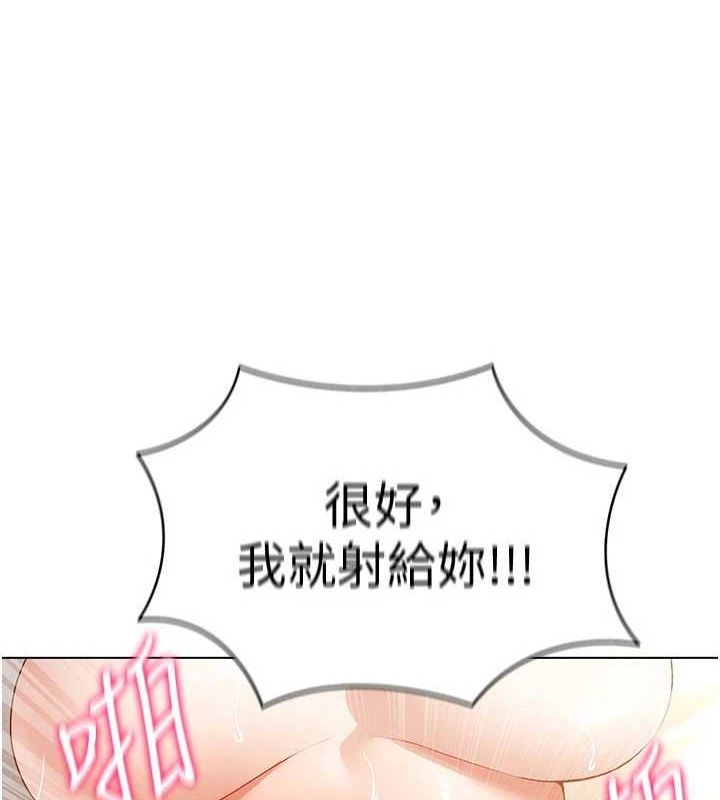 穿入VR成为性域猎人第57話-這個姿勢很好上呢