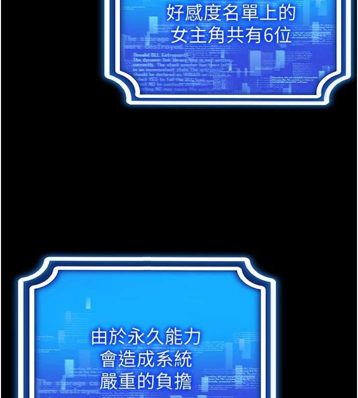 穿入VR成为性域猎人第57話-這個姿勢很好上呢