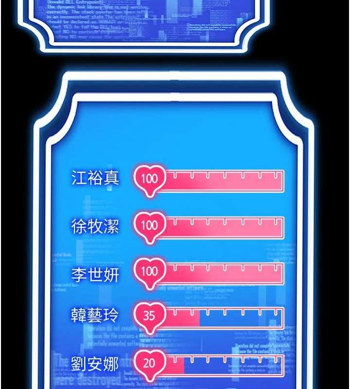 穿入VR成为性域猎人第57話-這個姿勢很好上呢