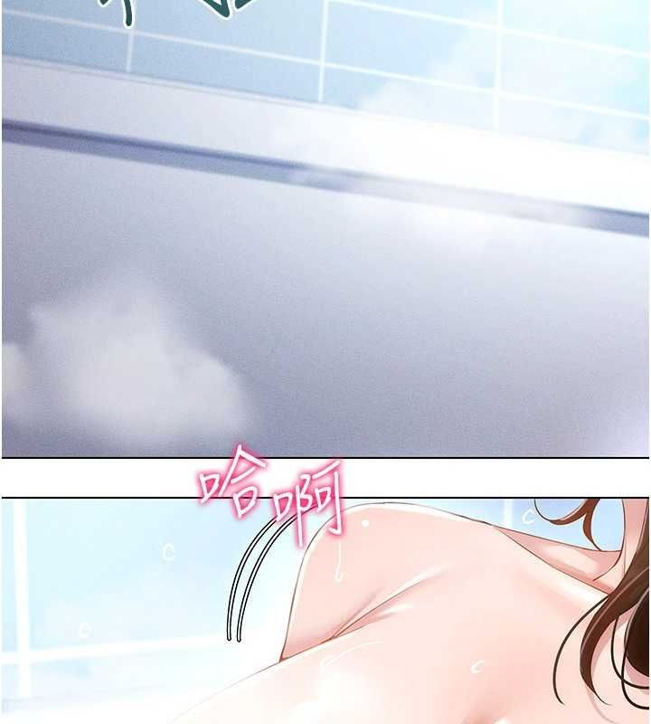 穿入VR成为性域猎人第57話-這個姿勢很好上呢