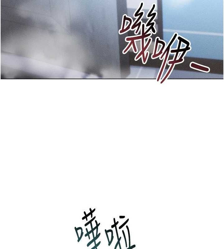 穿入VR成为性域猎人第57話-這個姿勢很好上呢