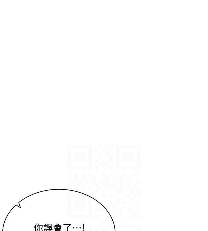 穿入VR成为性域猎人第57話-這個姿勢很好上呢