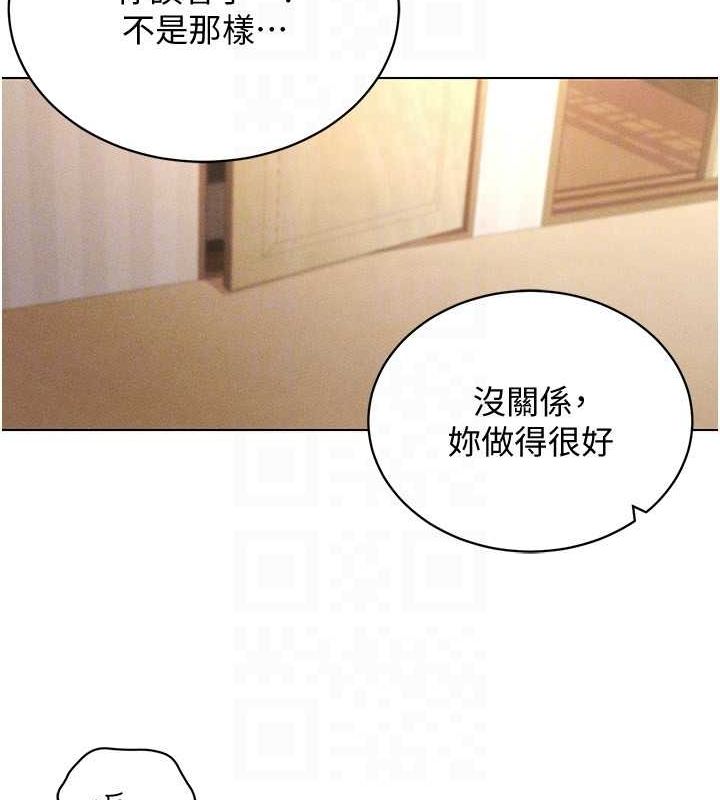 穿入VR成为性域猎人第57話-這個姿勢很好上呢