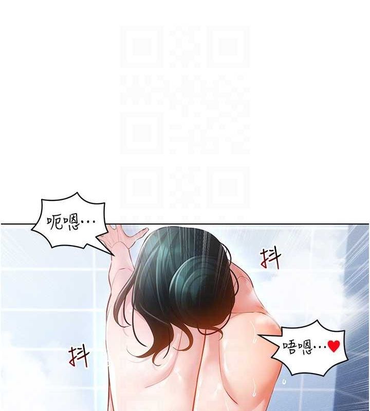 穿入VR成为性域猎人第57話-這個姿勢很好上呢