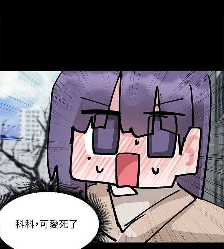 社团学姊第211話-李舒欣今天開始是第1天!