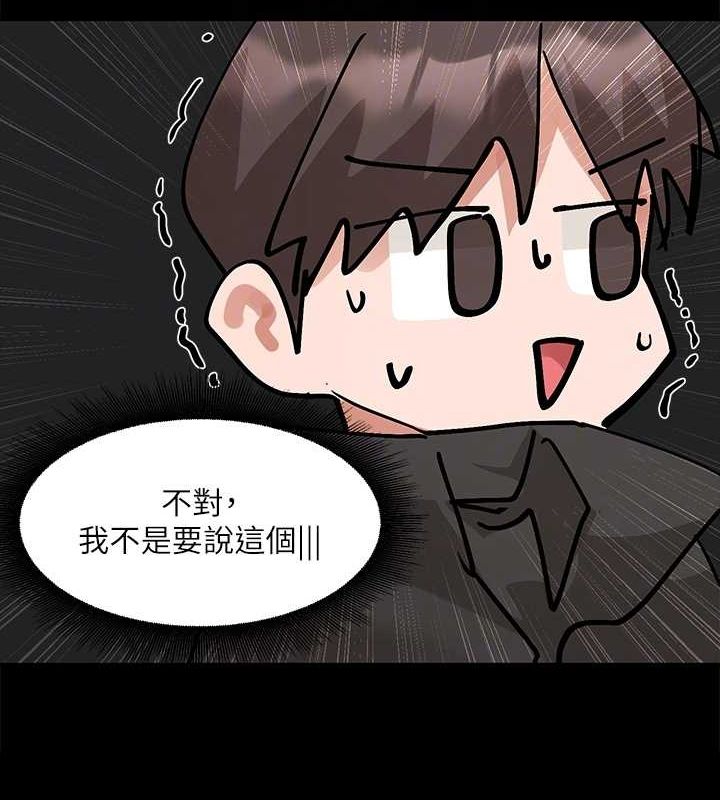 社团学姊第211話-李舒欣今天開始是第1天!