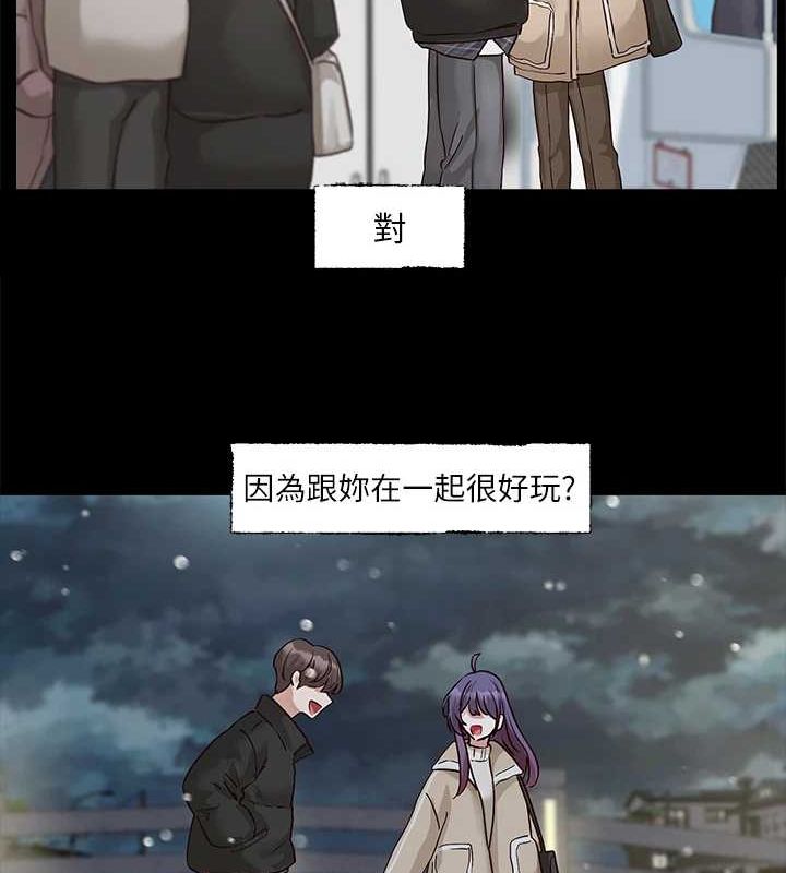 社团学姊第211話-李舒欣今天開始是第1天!